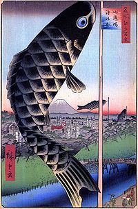 koinobori